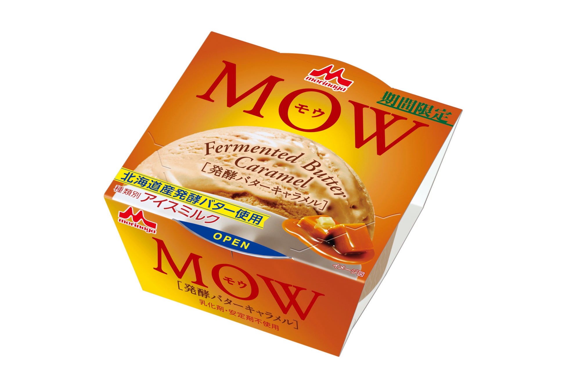 「MOW（モウ） 発酵バターキャラメル」 9月18日(月)より新発売