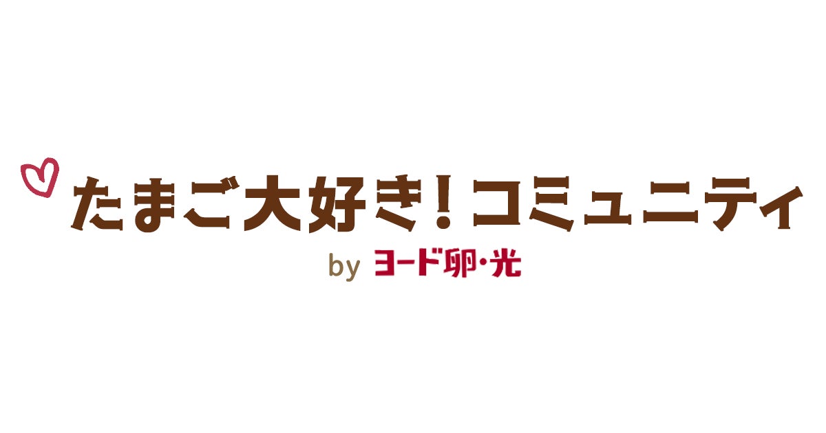 Makuake目標達成率1824％の期待のスイーツがCake.jpに登場！ご当地食材をスイーツにアレンジした「アタラシイケーキ発見プロジェクト」での人気商品を9月6日より販売開始