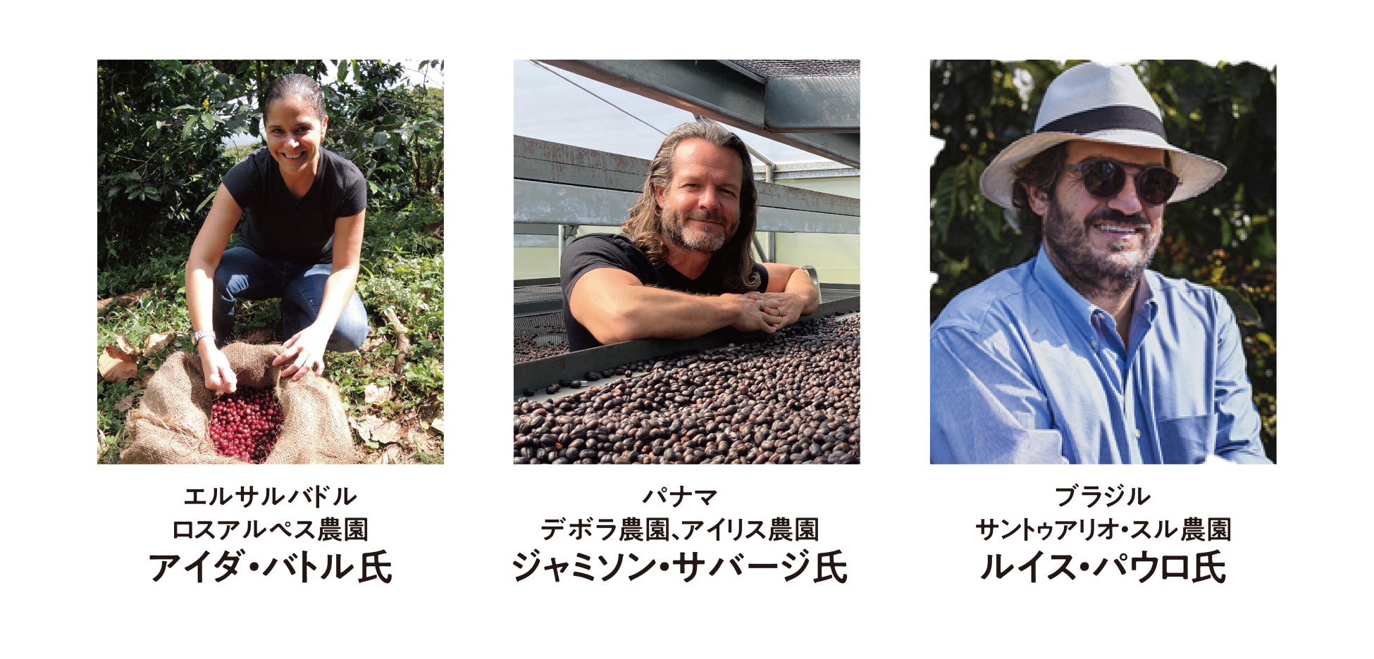 OGAWA COFFEE LABORATORY presents SPECIAL WEEK 開催！SCAJ期間にあわせた小川珈琲のスペシャルイベント