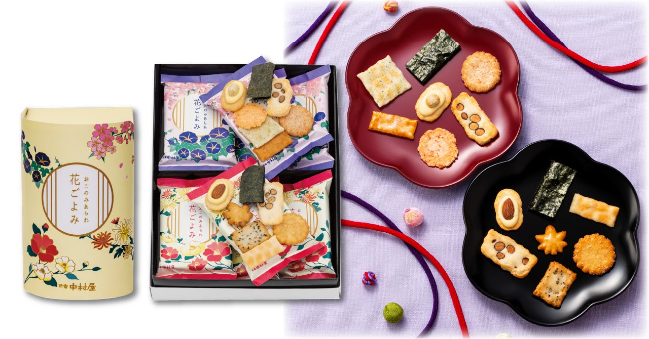 東海地方の郷土菓子、旬の鳴門金時をたっぷり使用した黄金の「鬼まんじゅう」を11月末まで期間限定で発売