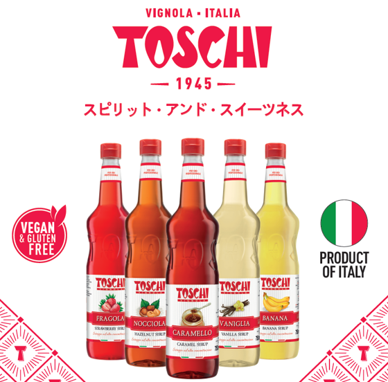 大正5年創業・老舗茶屋の「妙香園」が中野マルイに再出店　
名古屋名物「ほうじ茶」を使用した秋季限定、
新作スイーツを先行販売　
～様々なほうじ茶スイーツが集合～