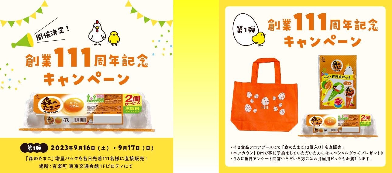 「サステナブルロカボライン」から初のパックご飯が登場！「matsukiyo LAB 糖質28.5gふっくらロカボごはん」９月11日より販売開始