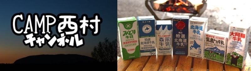 アールグレイ専門店が作る天然ベルガモット香る濃厚紅茶ソフト / 神秘のお茶バタフライピーで作った青いソフトを9月13日(水)～9月18日(月)まで鳥取県鳥取市にある丸由百貨店にて販売！