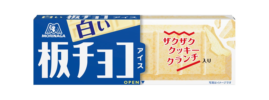 9月10日は「グルテンフリーライフの日！」制定を記念して限定キャンペーンを実施します。