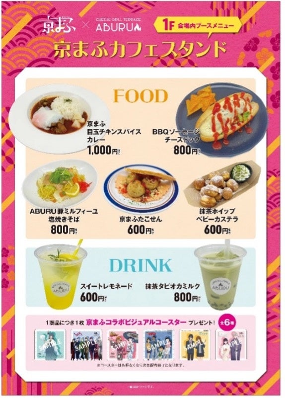 ディズニーの大人気キャラクター「くまのプーさん」のスペシャルカフェが東京・大阪に登場！「くまのプーさん」FUNNY & HUNNY OH MY CAFE期間限定オープン！！