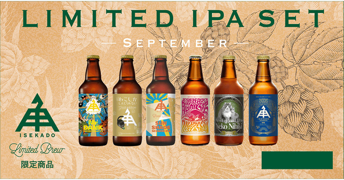 ７年連続でミシュラン一つ星を獲得し続ける「乃木坂しん」が３カ月間の改装期間を経て９月８日（金）にリニューアルオープン。デザインはパリで人気の建築設計事務所「Atelier ÈS」が担当