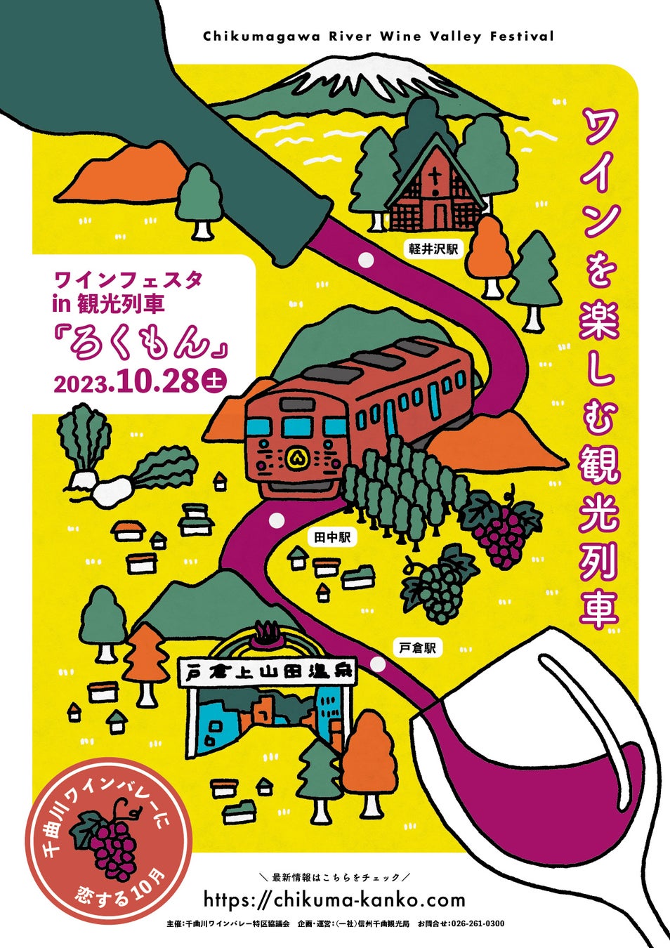 インスタで話題沸騰!「愛犬が思わず笑顔になる甘酒」
9月11日(月)ネットショップで販売スタート!