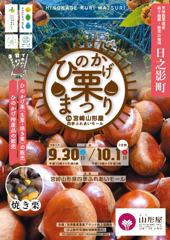 昨年大好評の「伊右衛門 京都レモネード」が大復活！１８年前に“チッチキチッチッチー”で話題となったレモンガスＣＭをオマージュ！新ＷＥＢ ＣＭ「伊右衛門 京都レモネード『復活再登場』」篇を公開