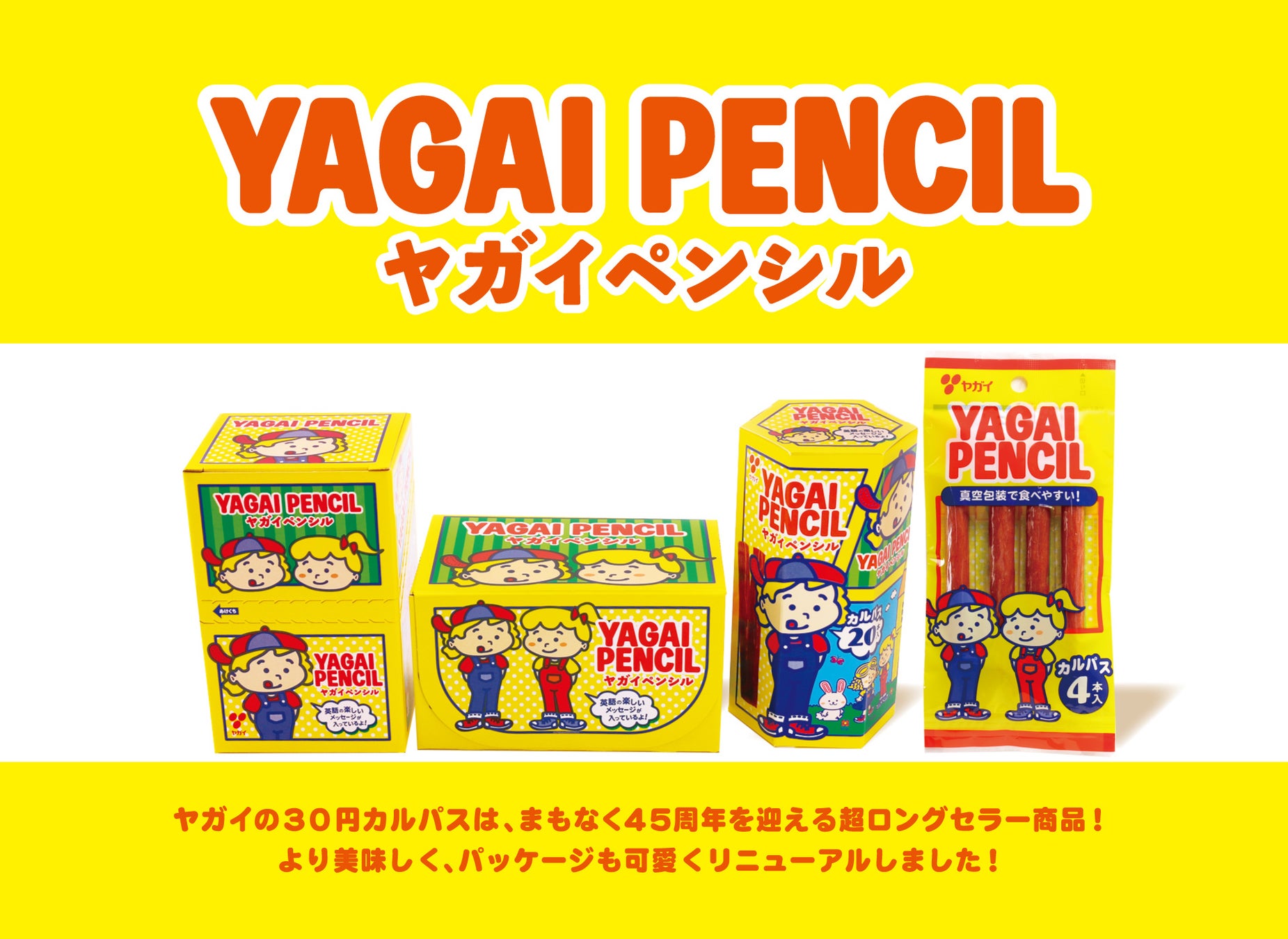 日本原産ミズナラとフレンチオークをひとつの熟成樽に用いた『シーバスリーガル ユニティカスク 12年』9月11日(月)から日本限定・数量限定発売