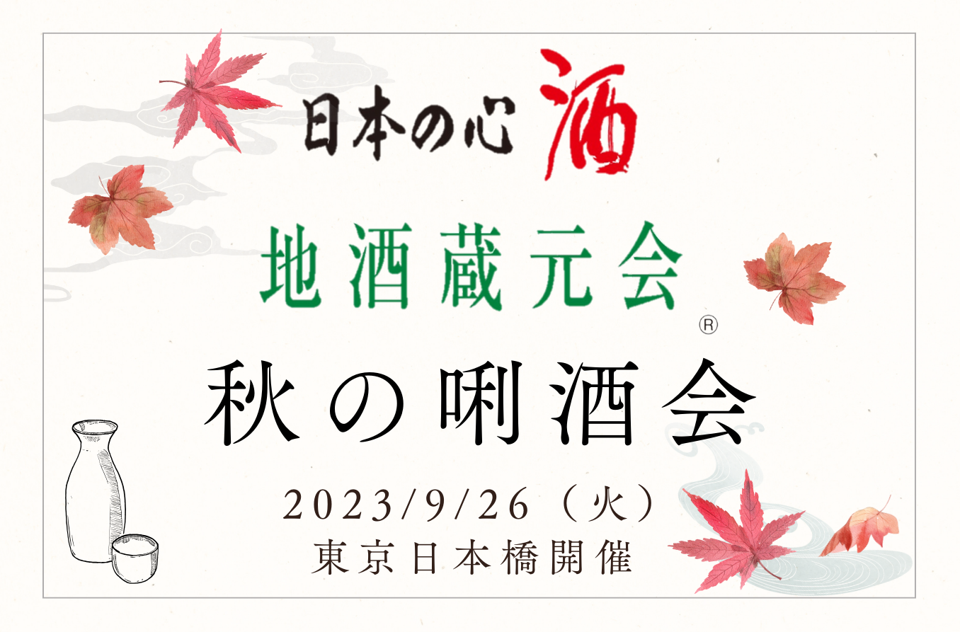 「パントタビスル甲子園2023」
阪神甲子園球場外周、甲子園駅前広場で
11月12日に開催！