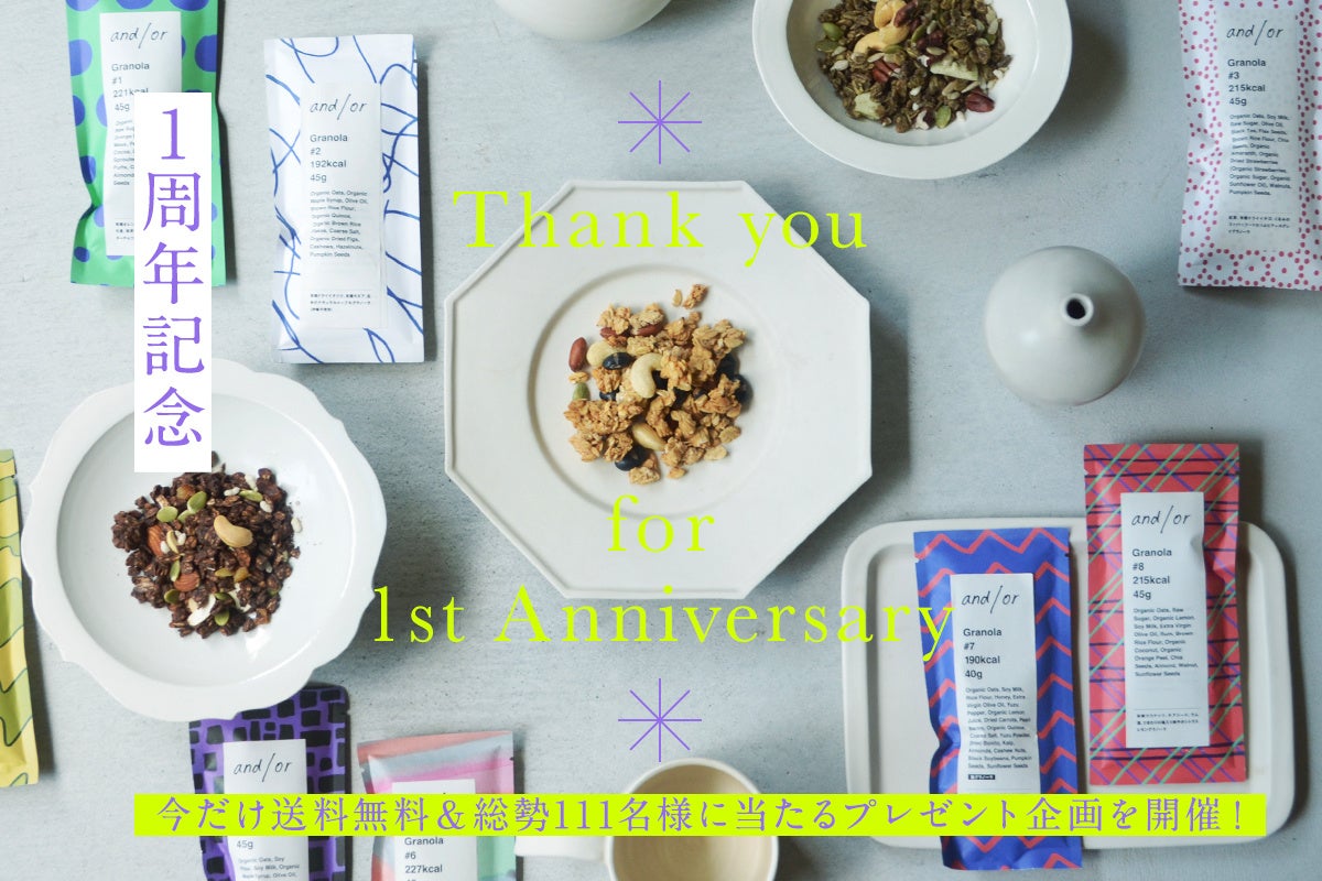 【ホテル⽇航姫路】「特別版 お城EXPO in 姫路」開催を記念した 期間限定商品を9月16日より販売