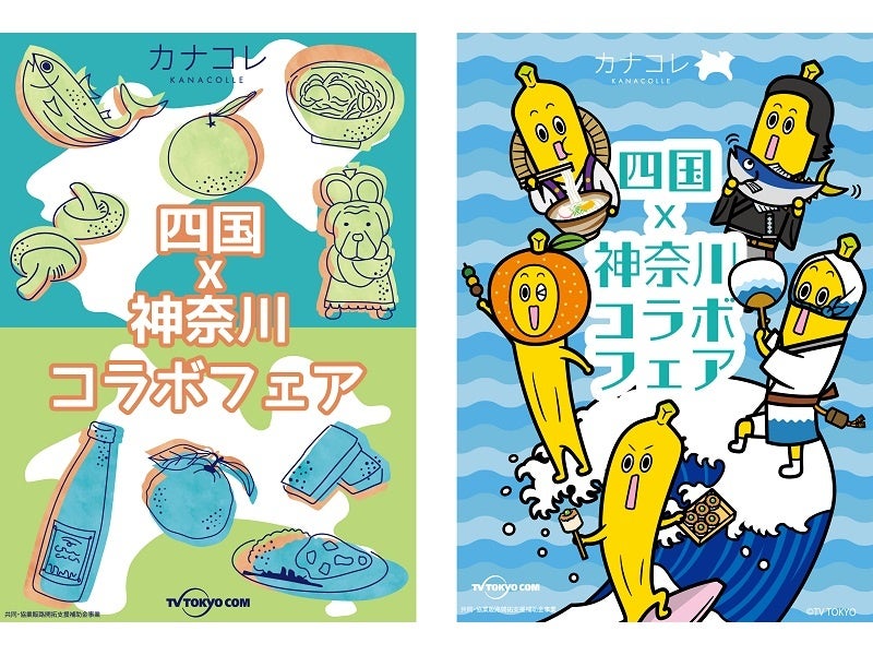 「コカ・コーラ」 の新パッケージデザイン2023年9月11日（月）より全国発売