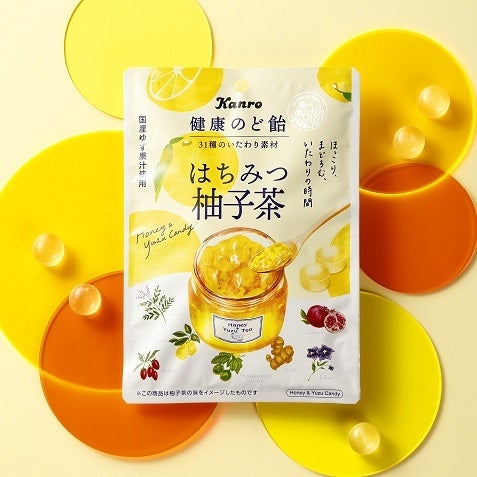 ゆずの香り・はちみつのまろやかさがクセになる味わい　カンロ「健康のど飴はちみつ柚子茶」新発売