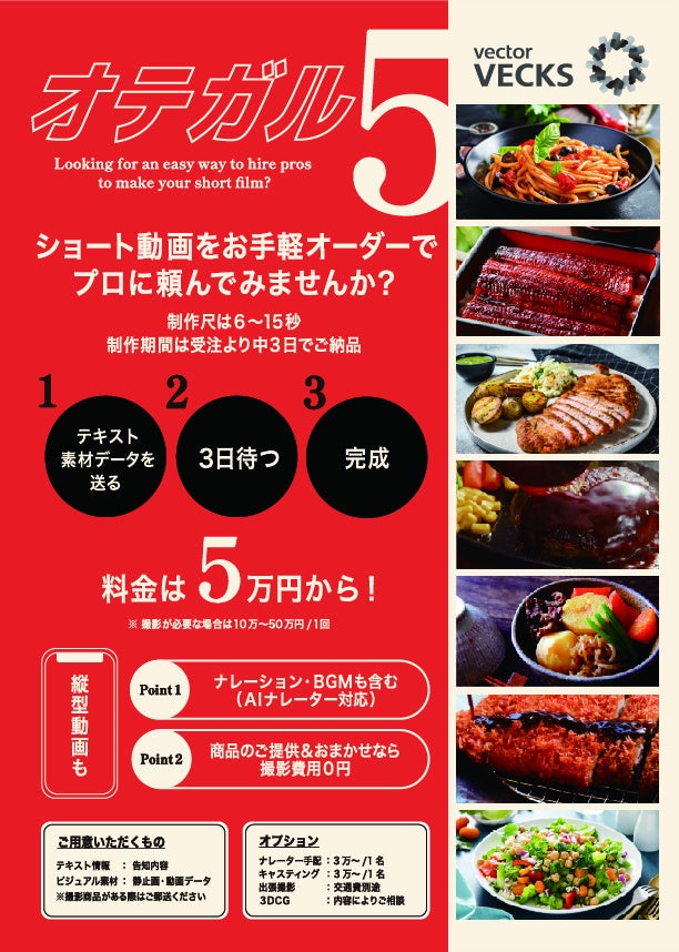 ビスコが「祖父母、孫の誕生日・年齢の認知と意識に関する調査」を実施　孫の誕生日を知っている祖父母は約9割に対し、祖父母の誕生日と年齢を知っている孫は約4割