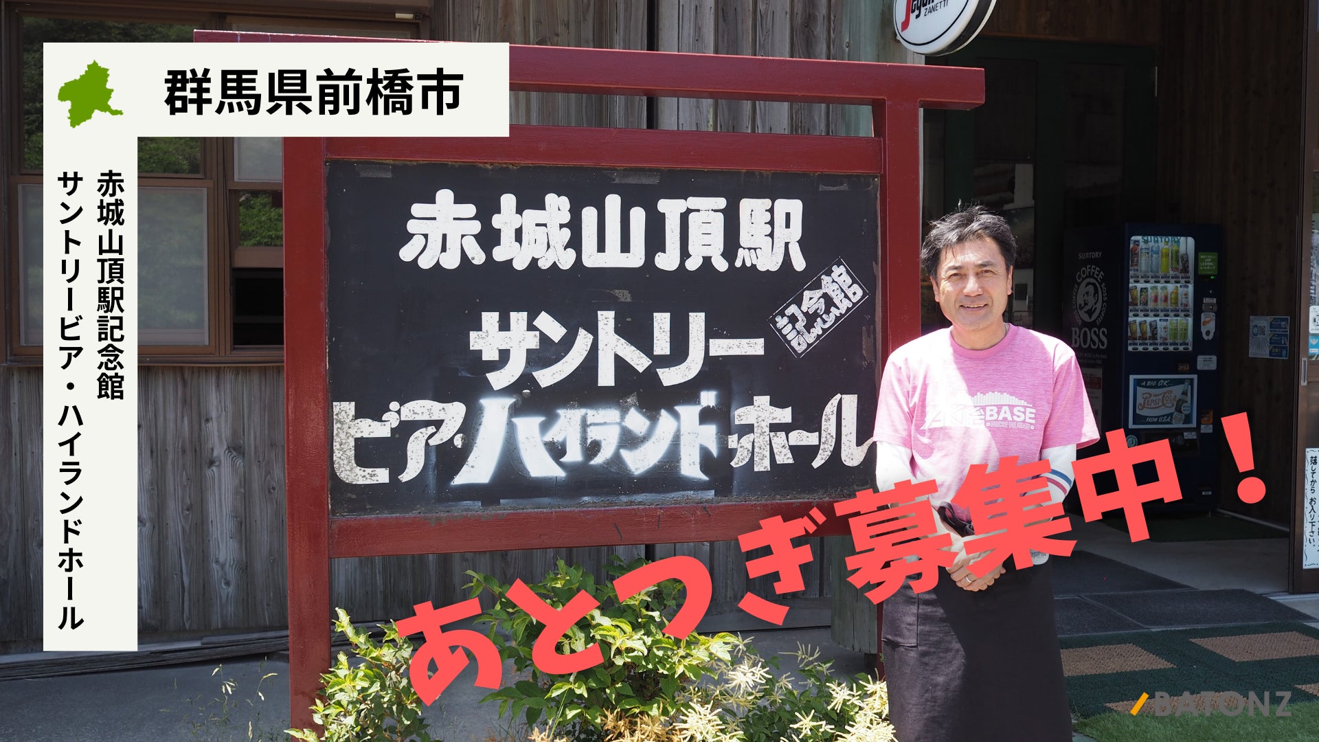 ★コスパ最高★自家製スイーツ＆ジェラート＆焼肉食べ放題！プレミアムカルビ20店舗目が千葉県松戸市に9月26日（火）オープン！