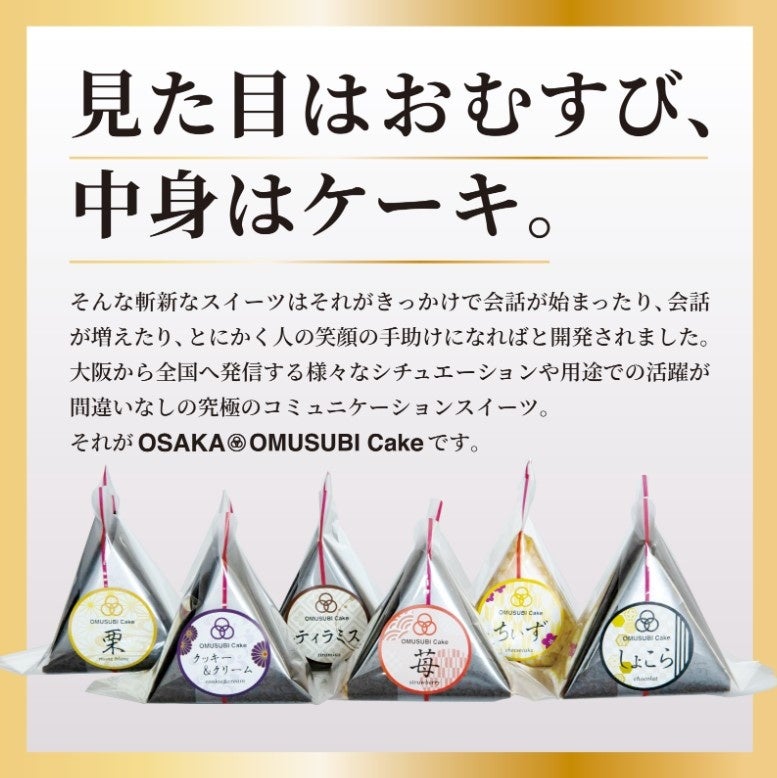 食の宝庫「京丹波」の恵みと豊穣な秋の実りを楽しむ～京都・二条城前「HOTEL THE MITSUI KYOTO」にて「京丹波栗アフタヌーンティー」を提供～