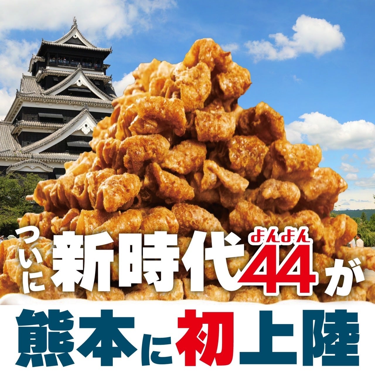 東京で日本の贅沢三昧を味わう『和牛すき焼きラーメン』登場！ビーフキッチンスタンドアパホテル新宿歌舞伎町タワー店で9月15日発売開始‼️Tokyo Ramen Revolution.