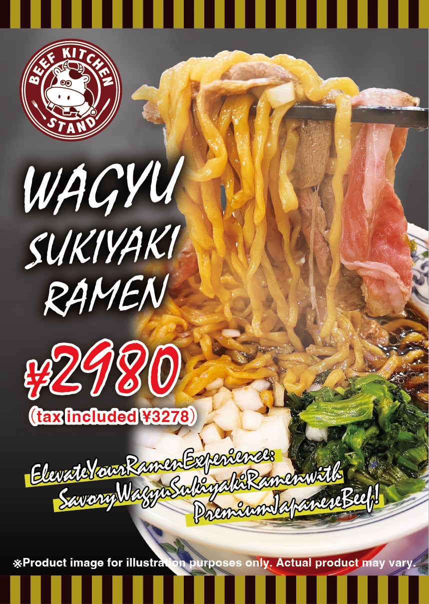 【居酒屋×食堂のハイブリッドな新業態誕生！】『焼鳥トリフク食堂』2023年9月15日（金）オープン！