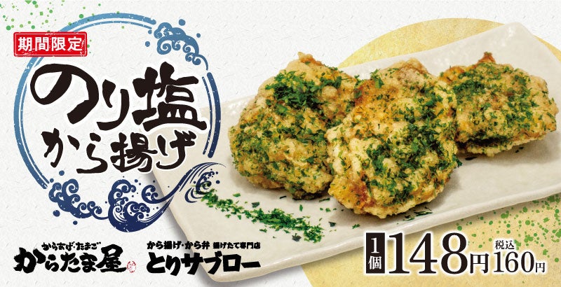 地元兵庫・神戸の味と雑貨とカルチャーが大集合!『神戸市(こうべいち)』を開催します。