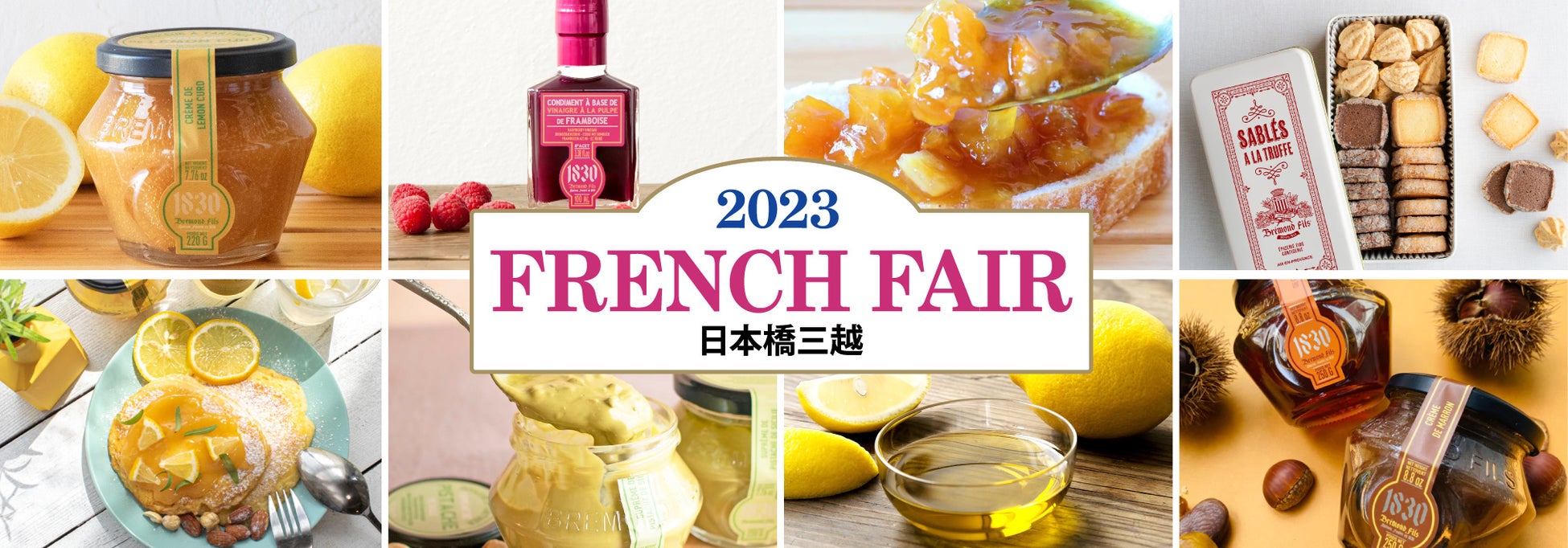 【敬老の日限定】季節の旬の素材をふんだんに使用した、あん巻き特別セット『長寿あん巻き【極】』を直営店で数量限定販売