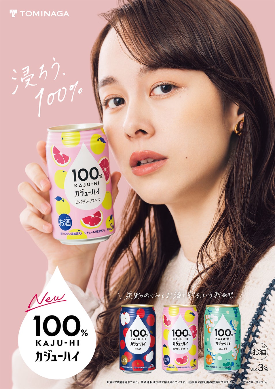 青山学院初等部、食育を目的に給食に”未利用魚導入”