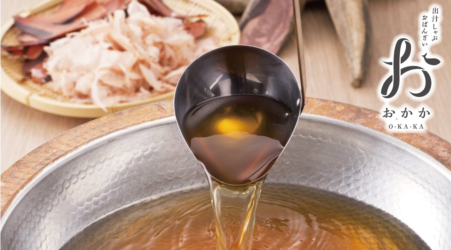 【9/20-22開催】FOOD展セミナー登壇決定！シェアシマのアップサイクル事例をご紹介