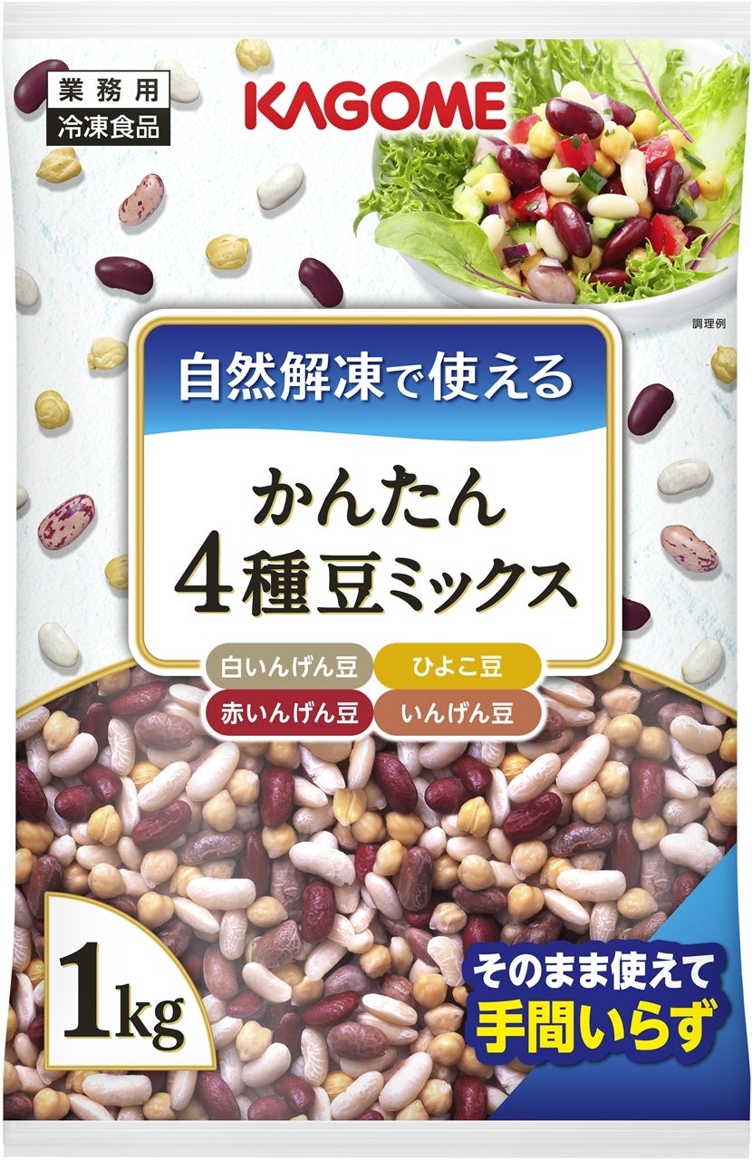 【シュマッツ】大人気ジャーマンクラフトビールブランドのシュマッツがより多くの「幸せの音」を楽しんでもらうため、３つの想いを込めたボトル改良を実施