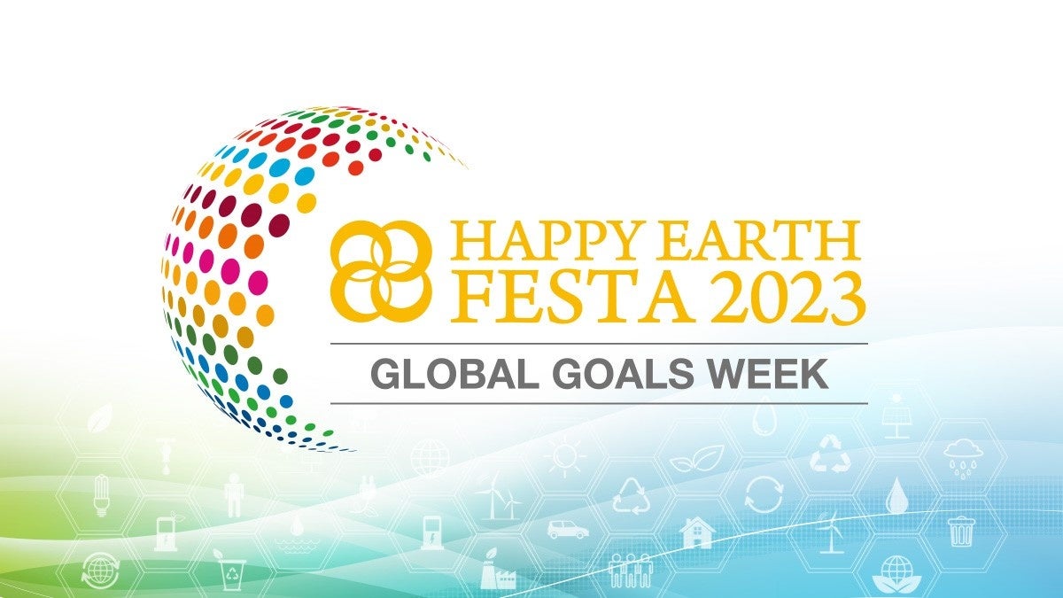 サステナビリティ経営の実現を目指す森永乳業『HAPPY EARTH FESTA 2023』に協賛