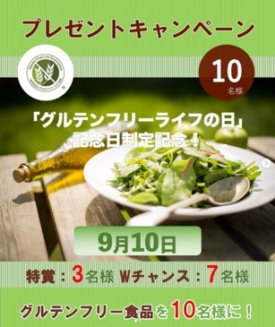 発売から30周年　ハナマルキだし入りみそ「風味一番」のパッケージデザインがリニューアル