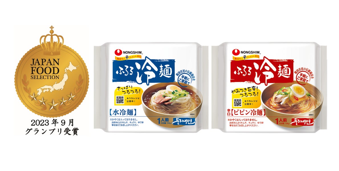 サンリオの人気キャラクター「KIRIMIちゃん.」とコラボした“さかなの切り身惣菜”が「ゆう屋」から販売開始。