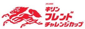 【新湊かまぼこ】の「かまぼこチップスうましお」が、第67回ジャパン・フード・セレクションのグランプリを受賞