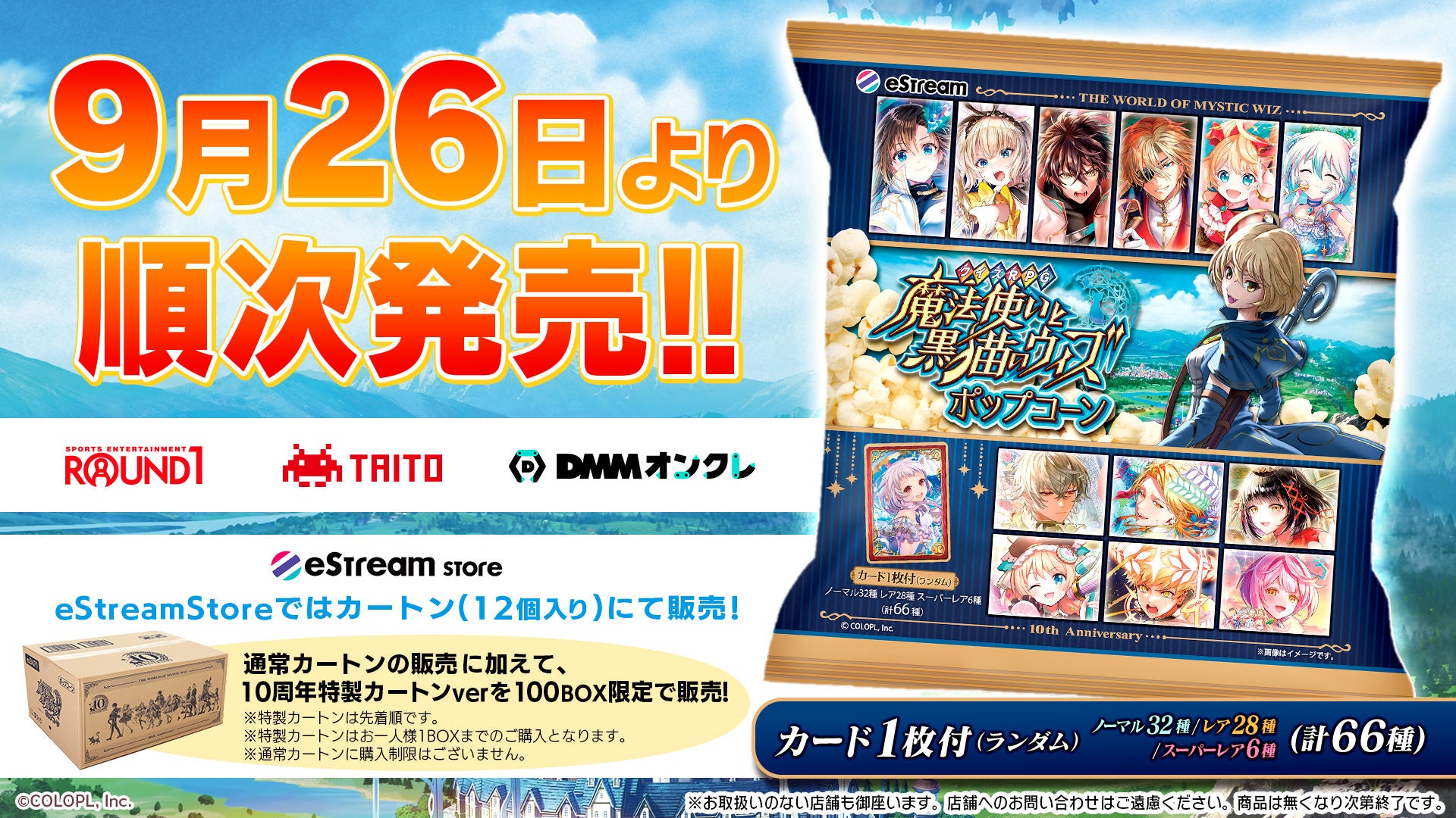 【埼玉県】【3年ぶりの開催！】令和5年9月17日（日）県庁朝市を開催します！