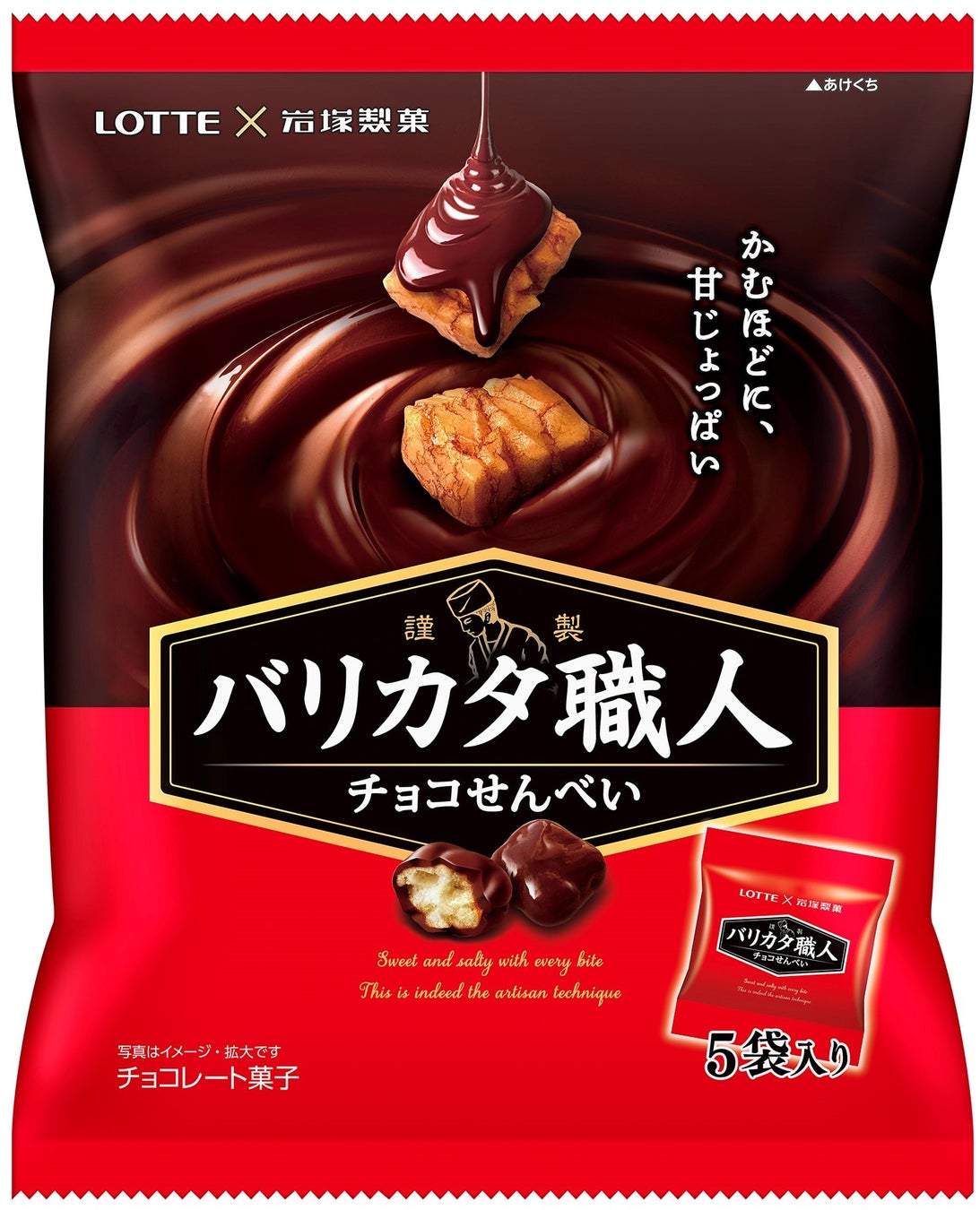 贈り物にぴったりな資生堂パーラーの『冬の菓子詰め合わせ』バラエティー豊かなお菓子がティータイムを美味しく演出