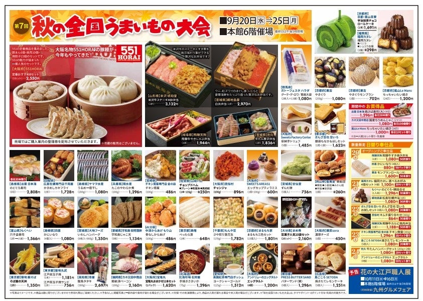 「アジアの街の”こだわり”が届く」日本最大級のスペシャルティコーヒー越境ECモール「Heirroom(エアルーム)」 9月27日から開催されるSCAJにてリリース