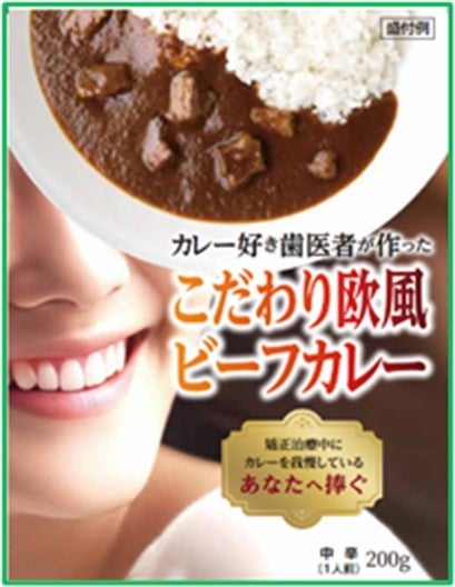 紫芋のハロウィン・チョコレートドリンク！横浜発のチョコレートブランドVANILLABEANSから、季節限定ドリンク9月21日(木)より各店舗カフェにて販売開始。