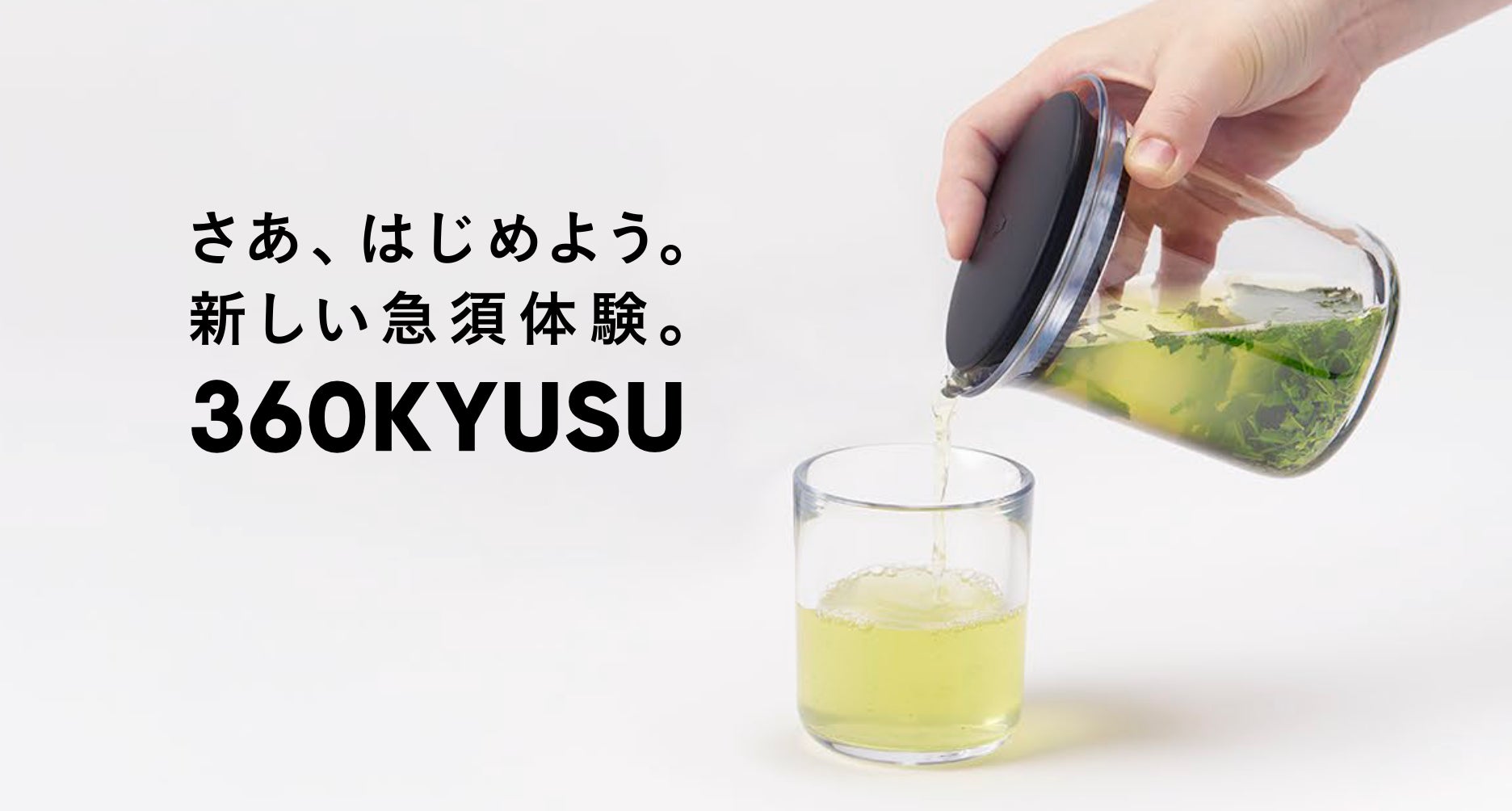 日本酒ブランド「ICHI-GO-CAN®」×JR東日本グループで地域共創！福島秋観光キャンペーンに合わせて「東北新幹線E5系」と「フルーティアふくしま」をデザインした福島の銘酒を限定販売