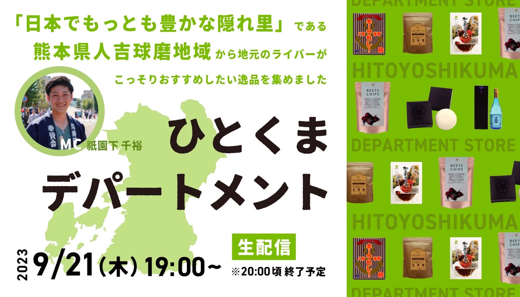 【目黒区学芸大学・自由が丘】人気のクリームソーダが1杯無料!9月23日(土)・24日(日)限定でクリームソーダ2杯注文で1杯無料クーポンを公式ホームぺージにて配布|ニューヨークキッチンARAI碑文谷店