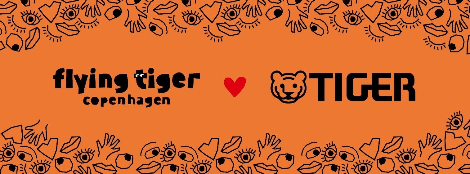 ＜フライングタイガー×タイガー魔法瓶＞の“タイガー”コラボでご提案 2023年のハロウィンはみんなで「#時短ハロウィン」を！