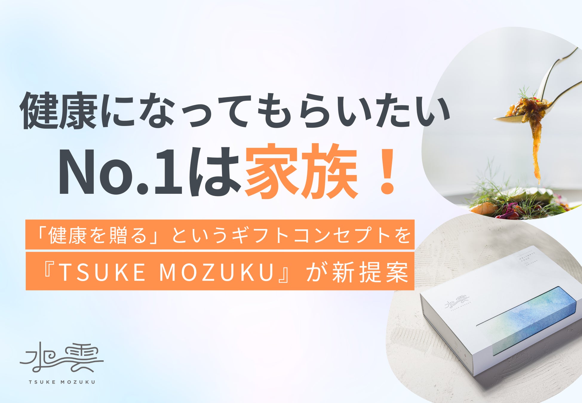 「米粉料理を作って豪華景品を当てようキャンペーン」2023年9月21日(木)より開催　