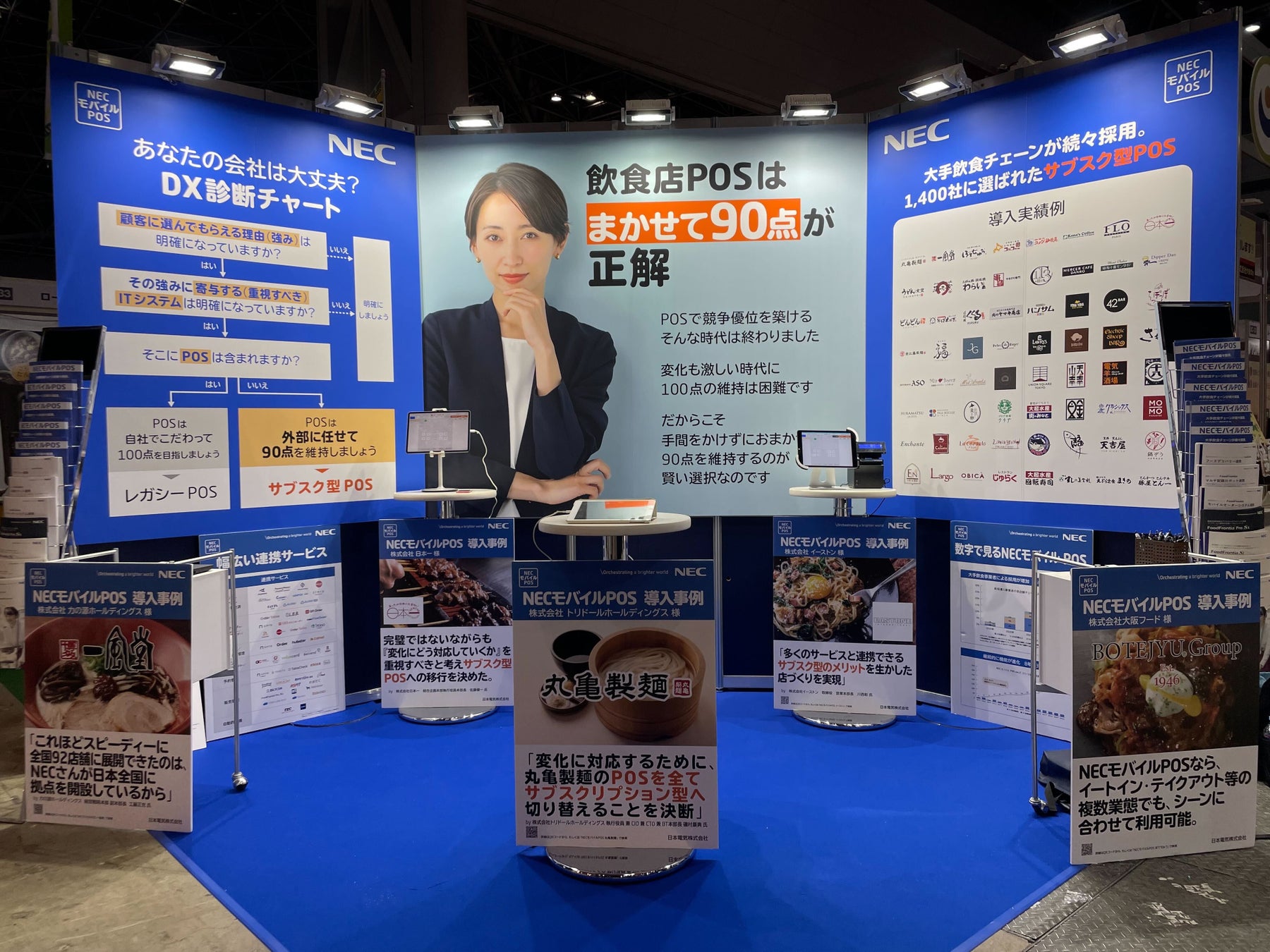 NECモバイルPOS「FOOD STYLE Japan 2023」出展報告と来場の御礼