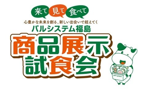 関東きのこの会オリジナルきのこトランプを
ヨコハマきのこ大祭2023の会場で200部限定発売！