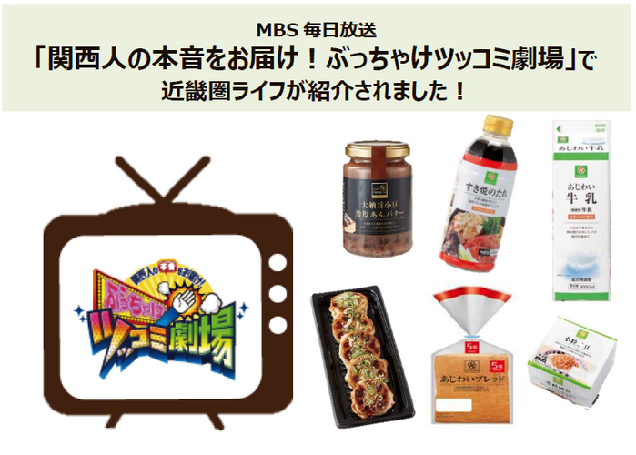 乃が美×京都木屋町「和栗専門 紗織」　
コラボ商品『和栗ほうじ茶「生」食パン』を
10月1日(日)より期間限定で販売開始