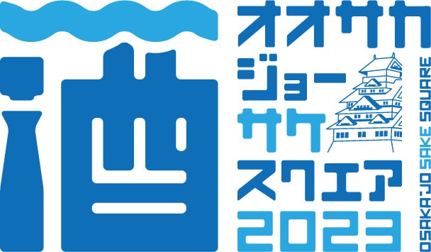 食欲の秋をお酒で満喫。「酒ガチャ収穫祭 2023」を開催
