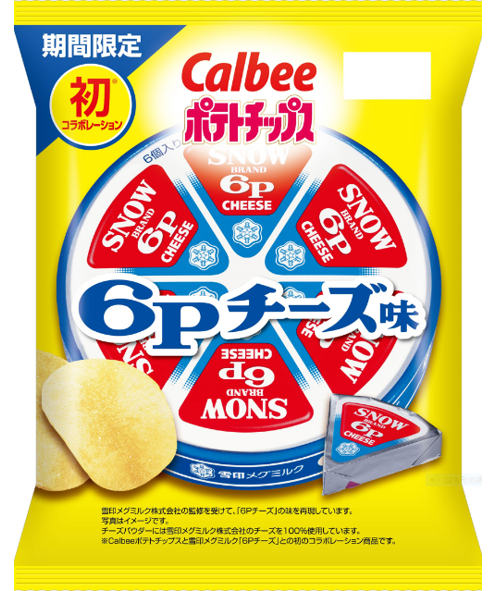 ブルボン、おしゃれなちょい食べ米菓“ぽいかき”シリーズに
新味2品を9月26日(火)に新発売！