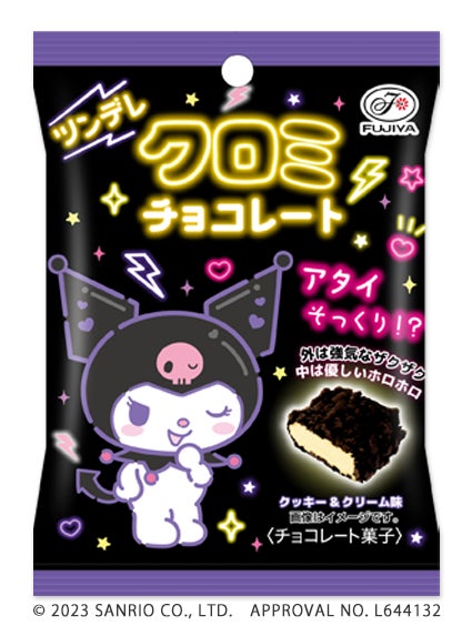 コーヒー由来成分「トリゴネリン」のマウスでの認知機能改善効果を発見 ダイドードリンコと筑波大学の共同研究について ~コーヒー飲料開発への取り組み~