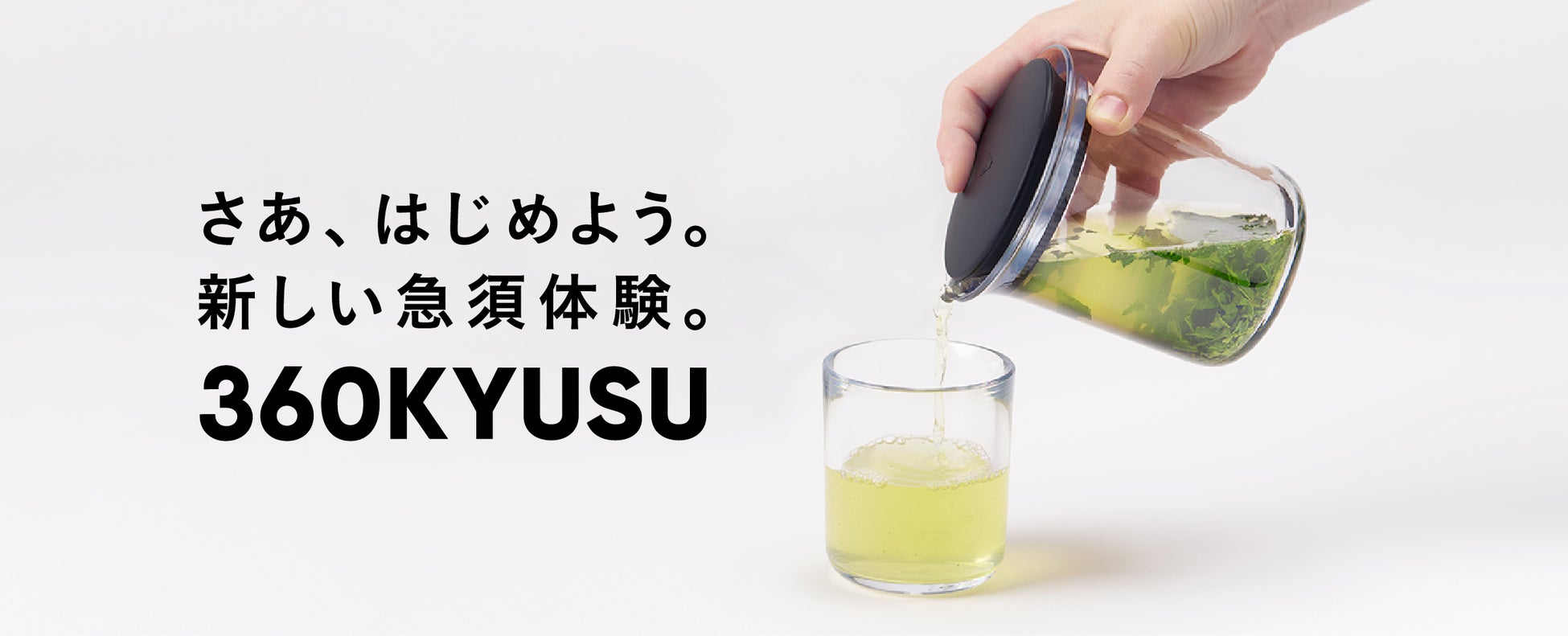 8種類のジンを使った秋の特別カクテルフェアを東京・銀座「BAR S(バー エス)」で展開