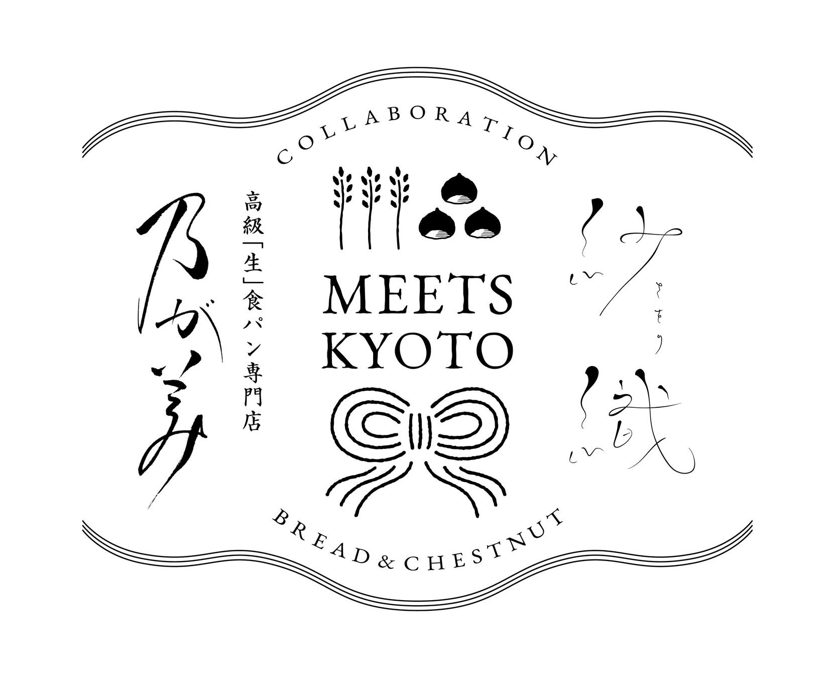 rebakeが鎌倉のお祭りに出店。ご当地パンの販売を通して、地域の食文化の継承とフードロス削減に取り組みます。