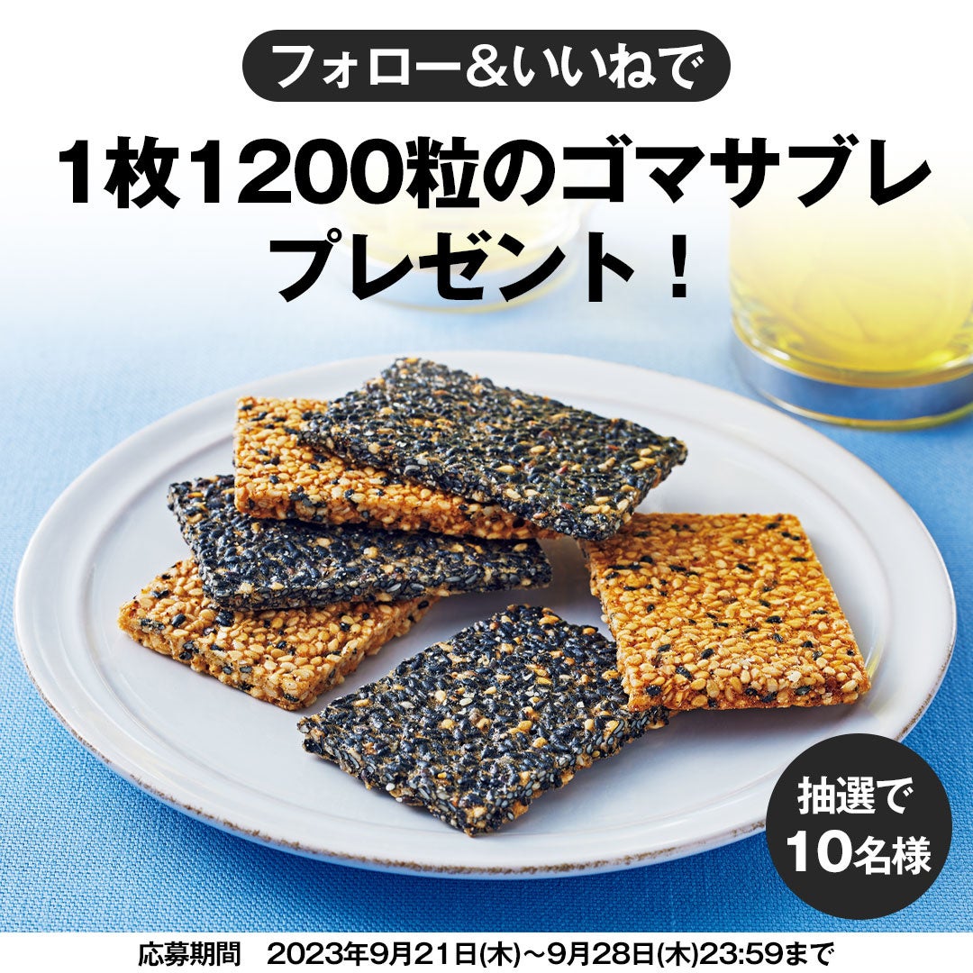 恵那栗工房 良平堂が、恵那山を眺めながらモンブランや栗きんとんパフェを楽しめる「栗カフェ」をオープン