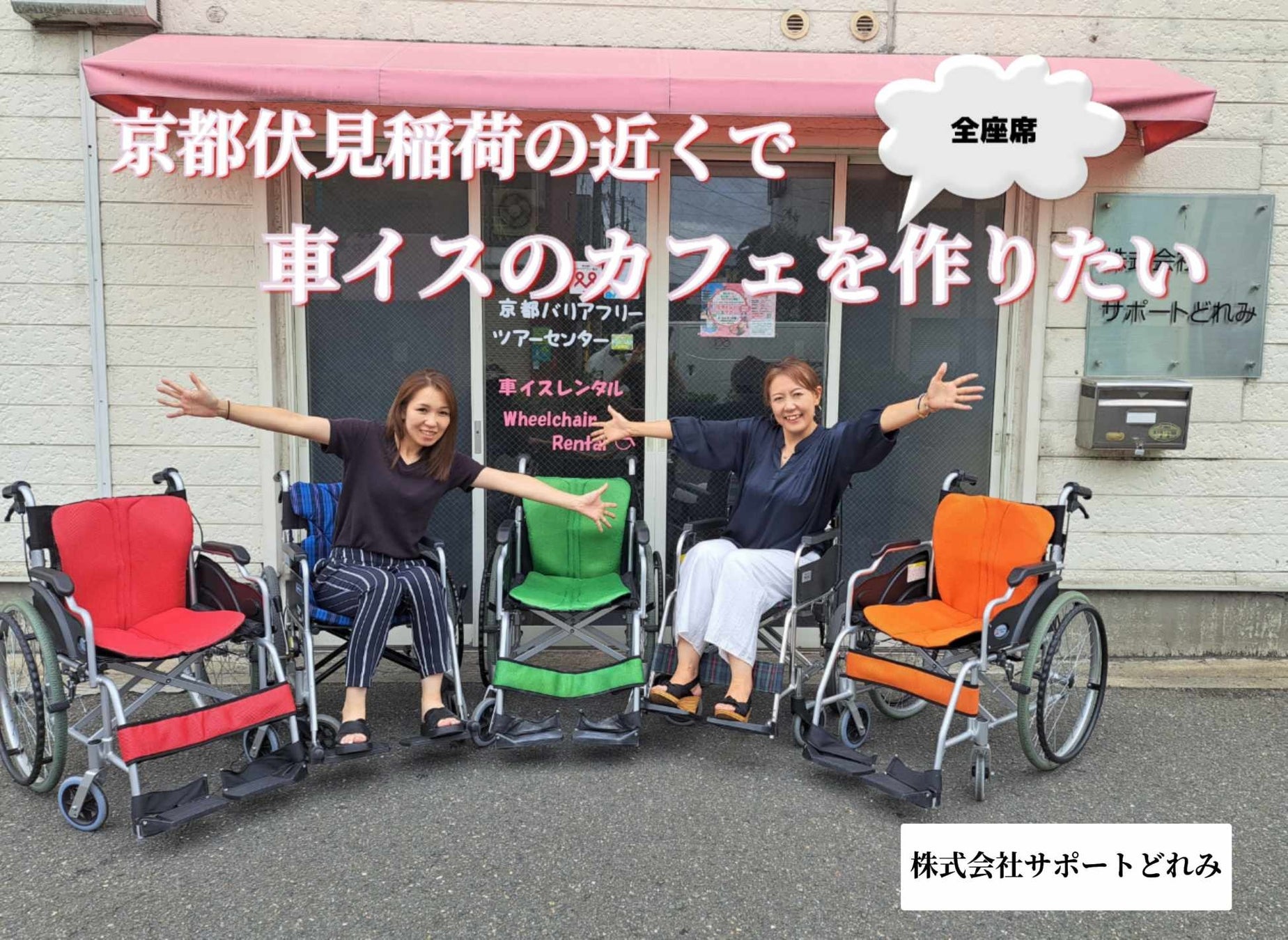 企業の社会貢献活動と連携。ミャンマー産Connected Coffeeの試飲会を開催。