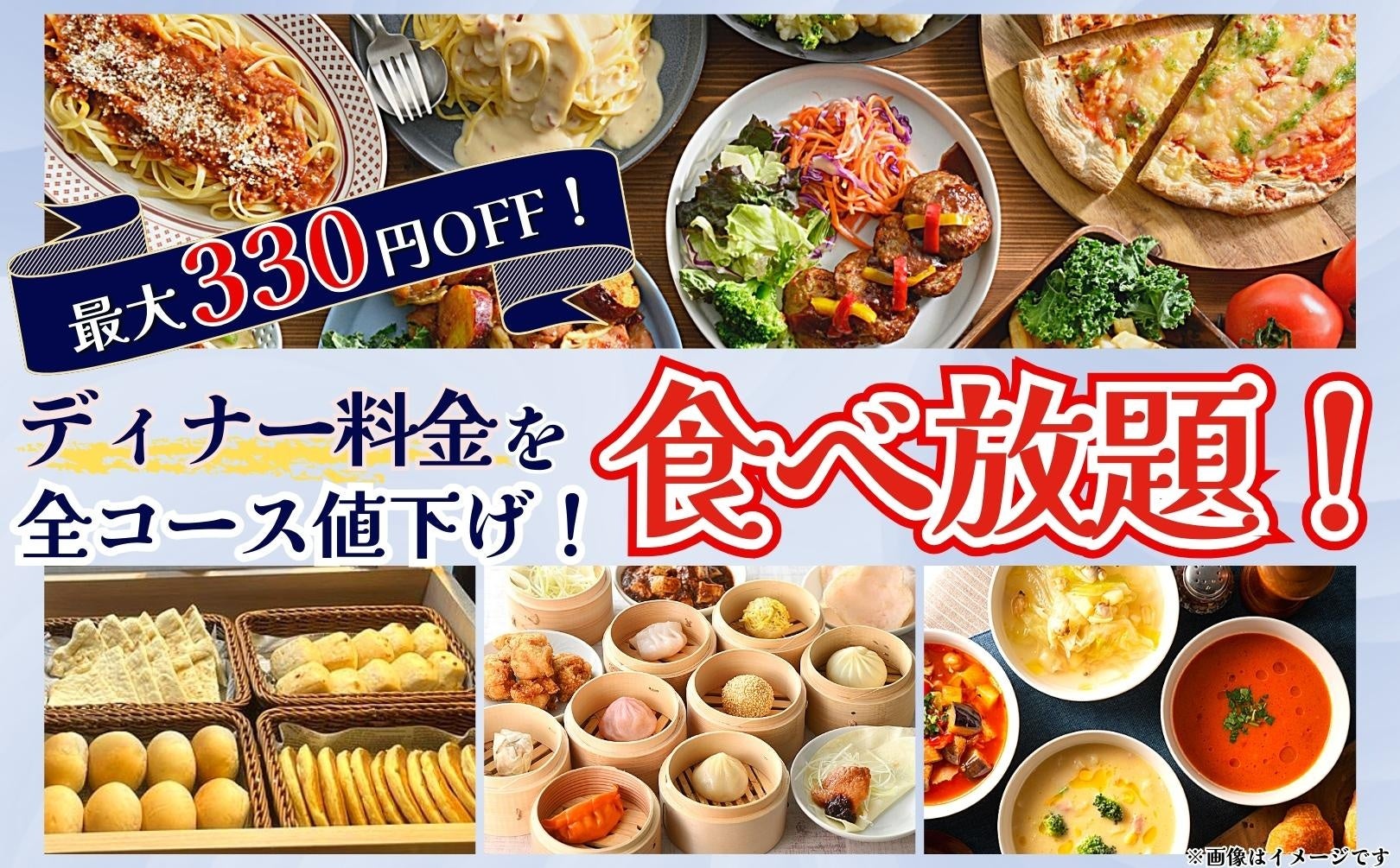 オープン2周年！ホリエモン発案エンタメパン屋【小麦の奴隷 八戸店】記念キャンペーン開催